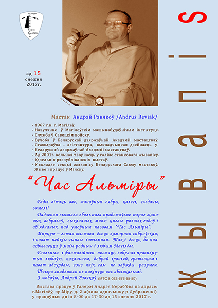 15 снежня