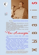 15 снежня